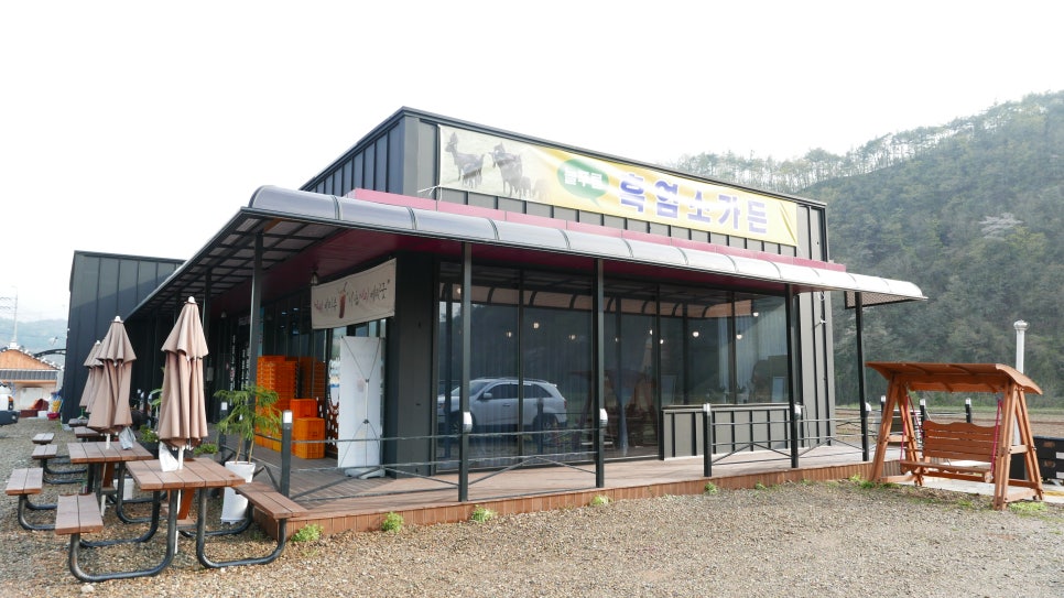 늘푸른흑염소가든보성 이미지