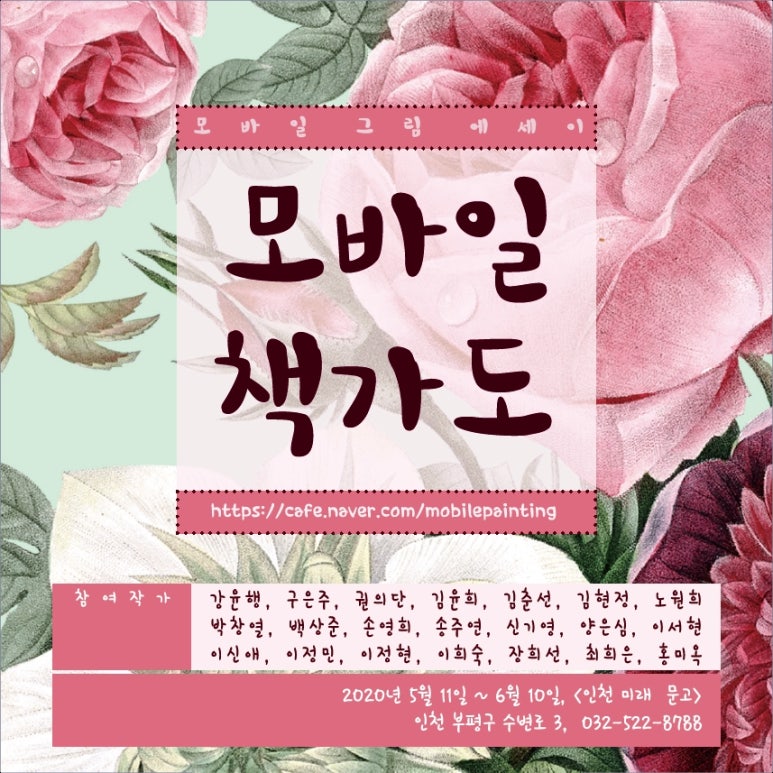 그린모바일 이미지