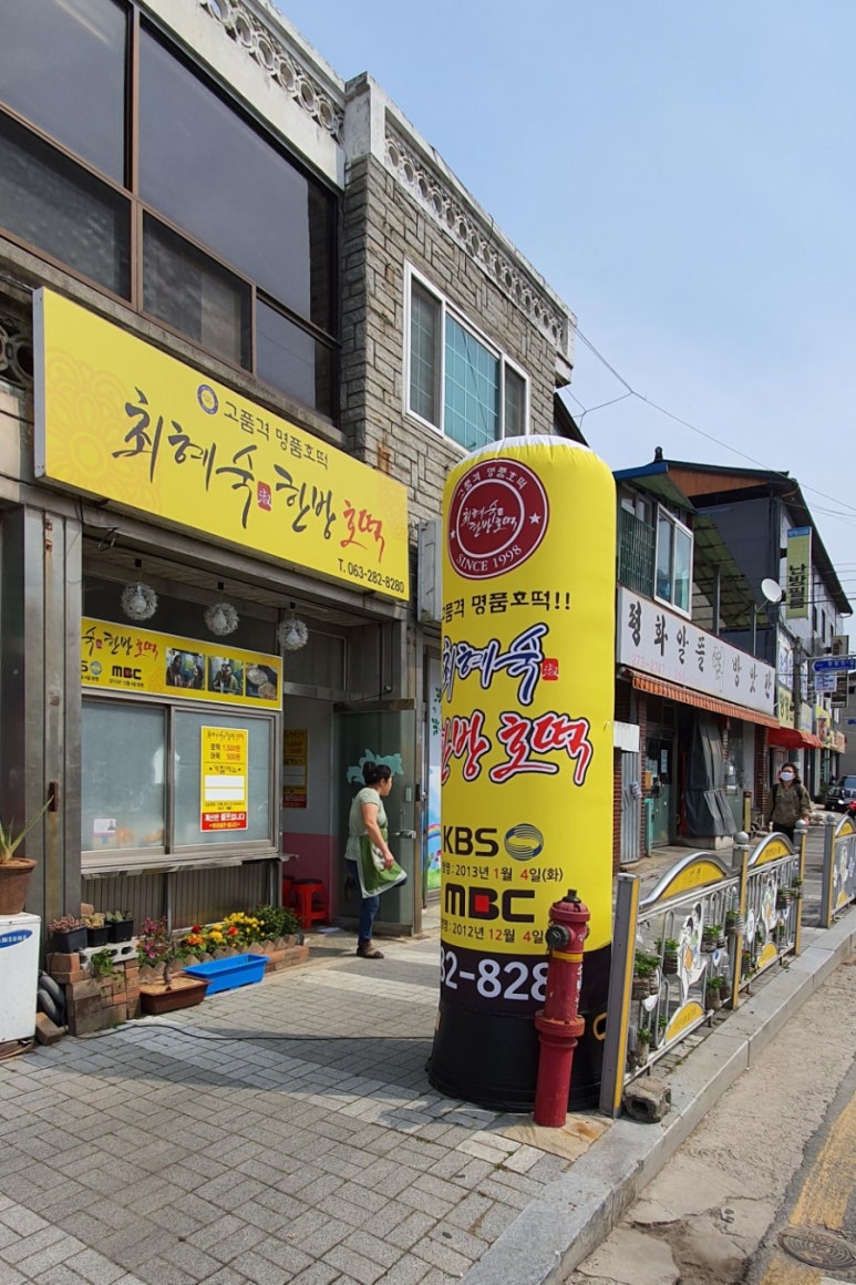 백산목공방 이미지