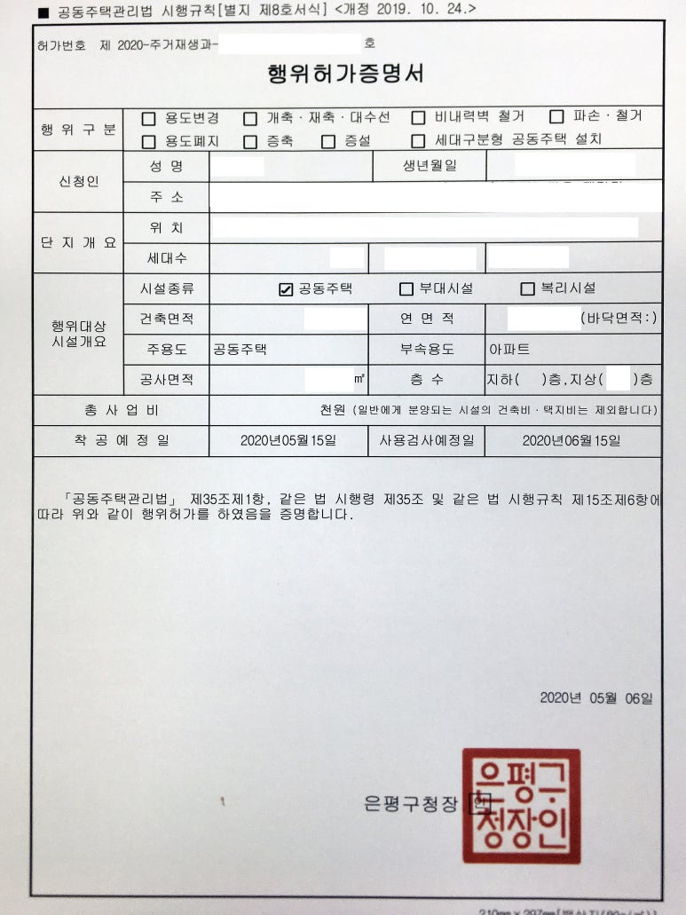 리드건축사사무소 이미지