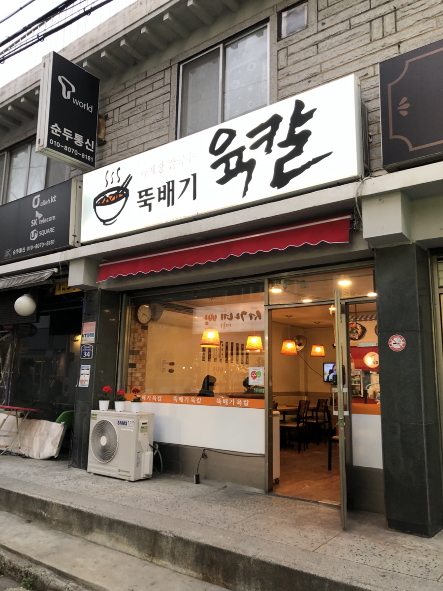 안양로548번길 이미지