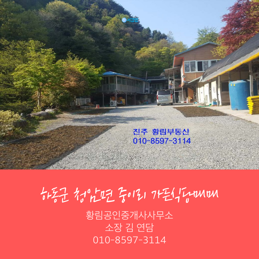 연담가든 이미지