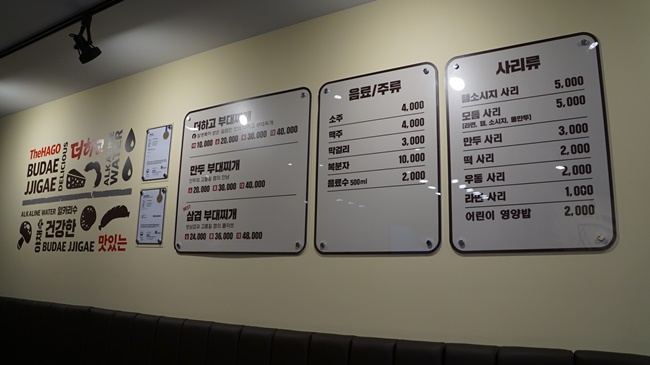 더하고 부대찌개 화순점 이미지
