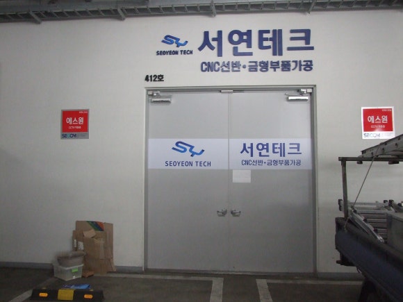 삼보인쇄 이미지
