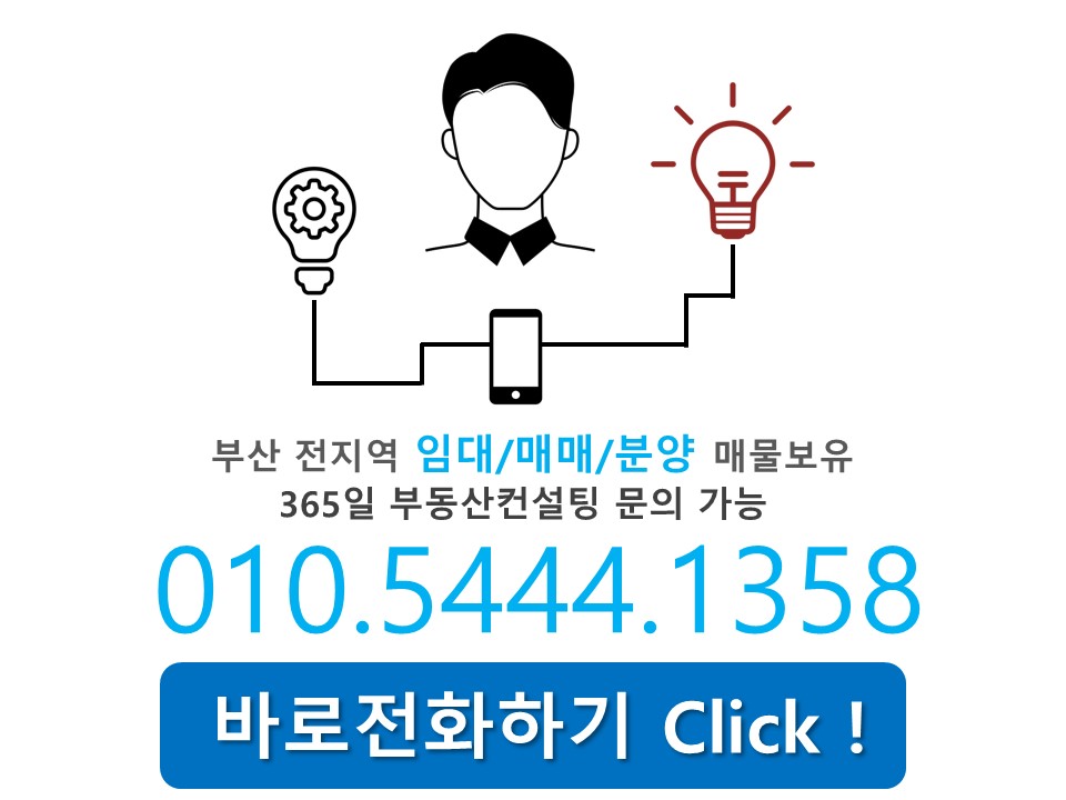 제이엠하우스 이미지