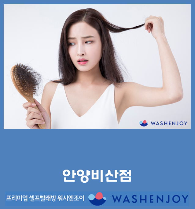 머리카락 이미지
