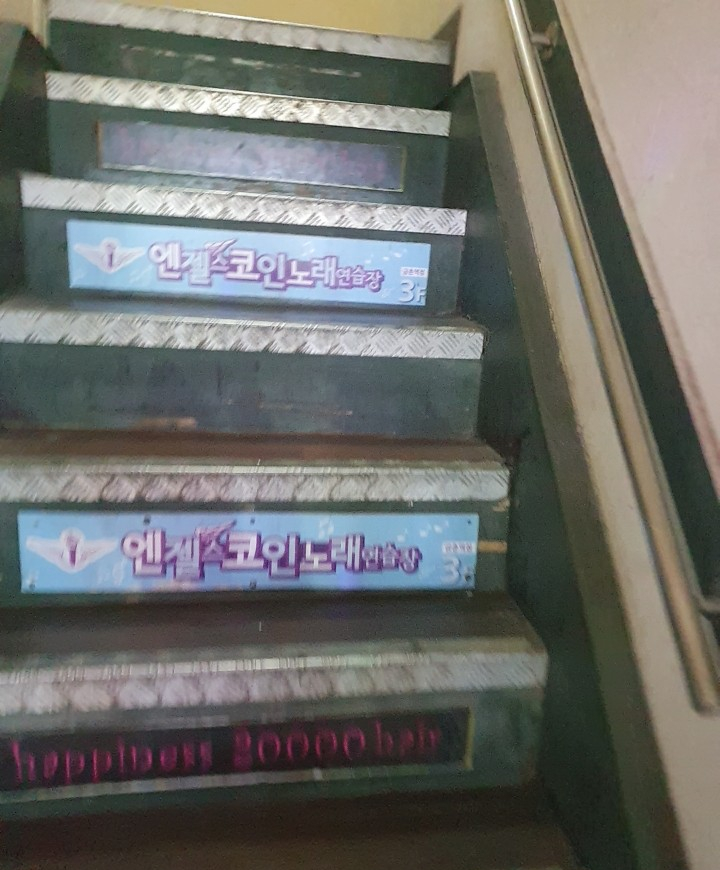 참노래연습장 이미지