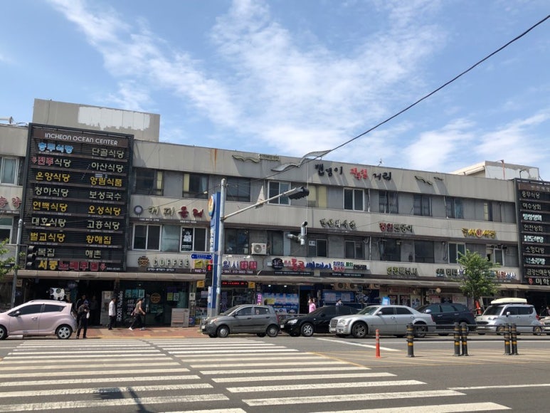 원조통큰밴댕이 이미지