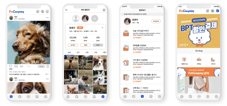주식회사 온컴퍼니 이미지
