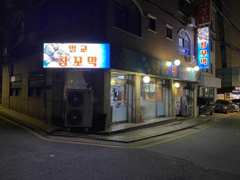 마시리 이미지