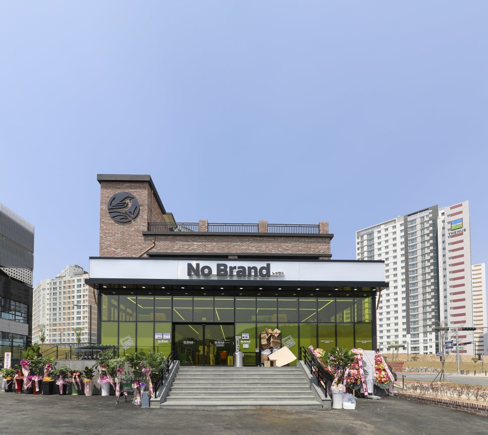 노브랜드충주호암점 이미지