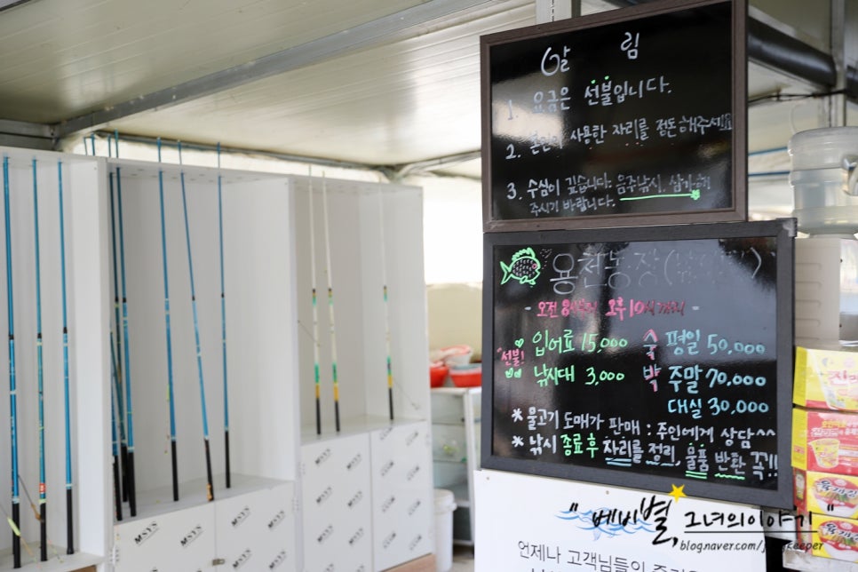 용천농장낚시터 이미지