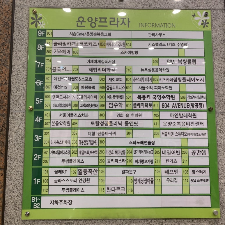 오렌지몽키파스타 이미지