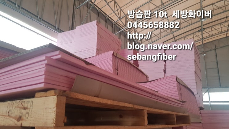 세방산업 이미지