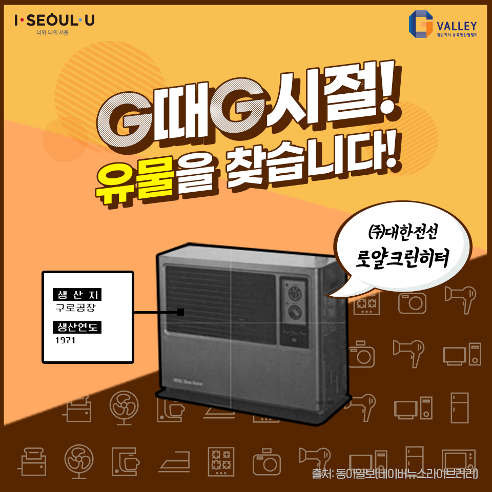 로얄크린 이미지
