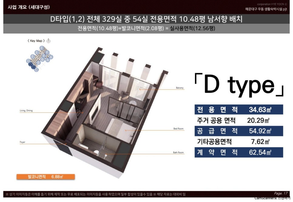 엘본더스테이 이미지