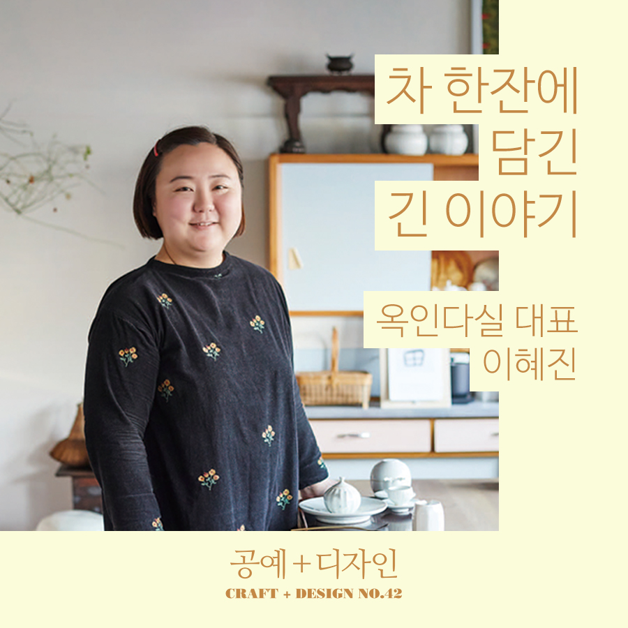 옥인다실 이미지
