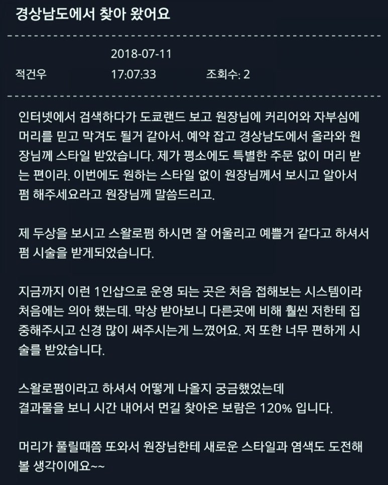 매직랜드 이미지