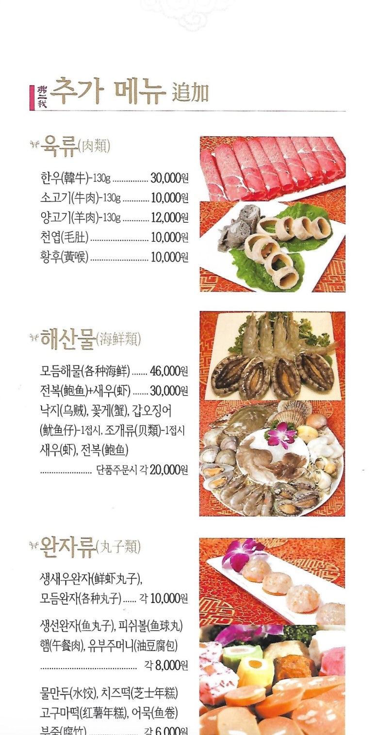 불이아 이미지