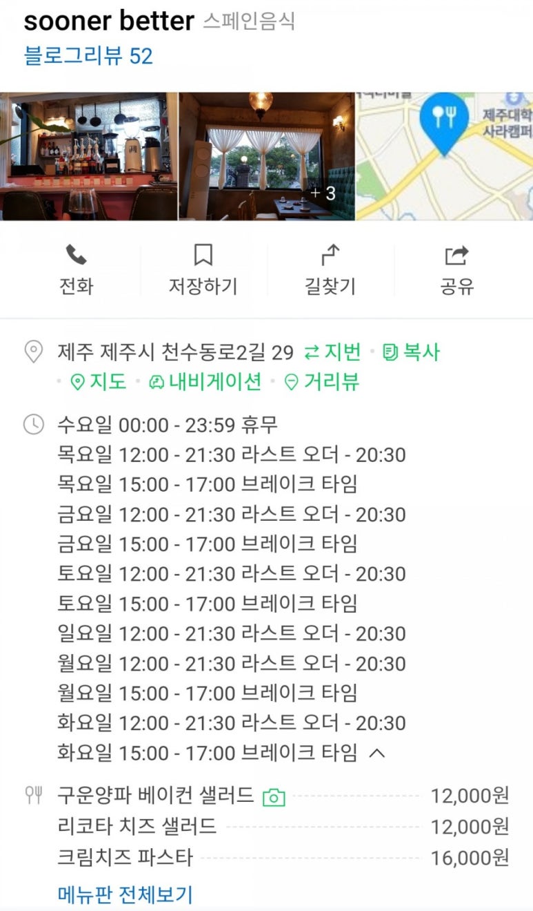수너베러 이미지