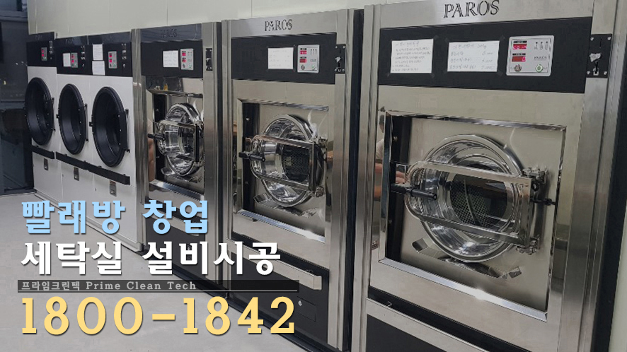 은성세탁기 이미지
