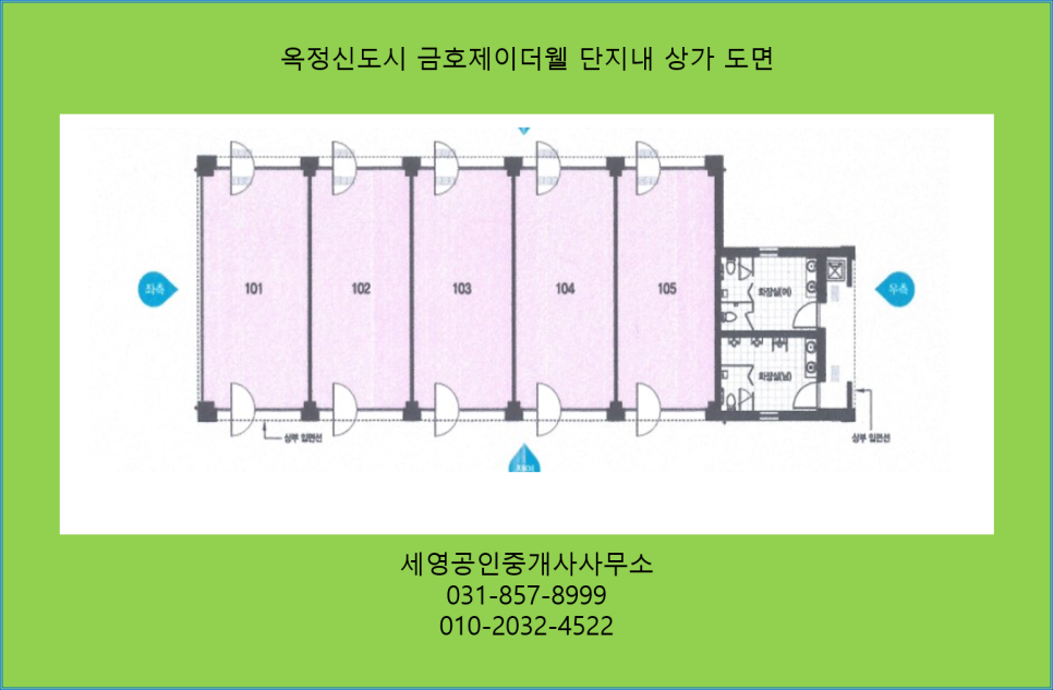 세영리첼세탁소 이미지