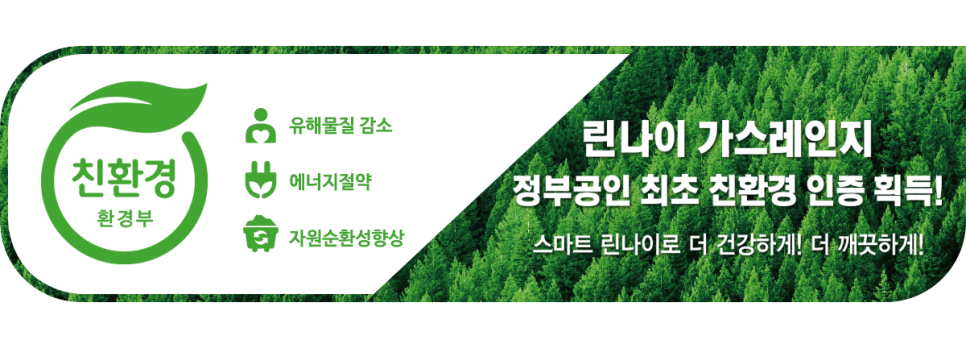 삼화가스 이미지