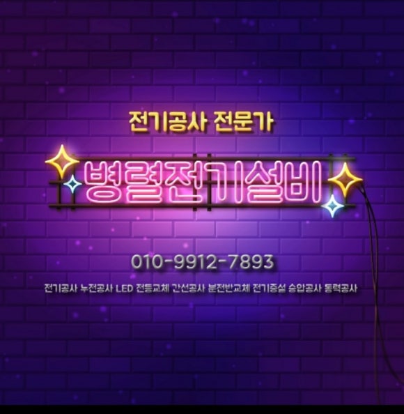 크린토피아청라 이미지