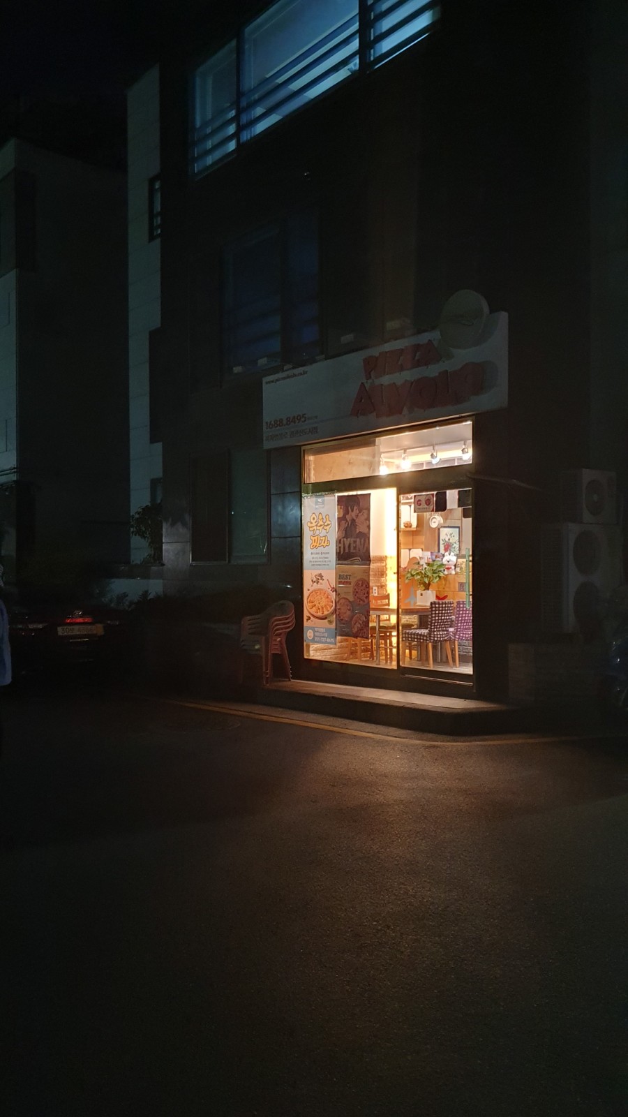 피자알볼로 정관신도시점 이미지