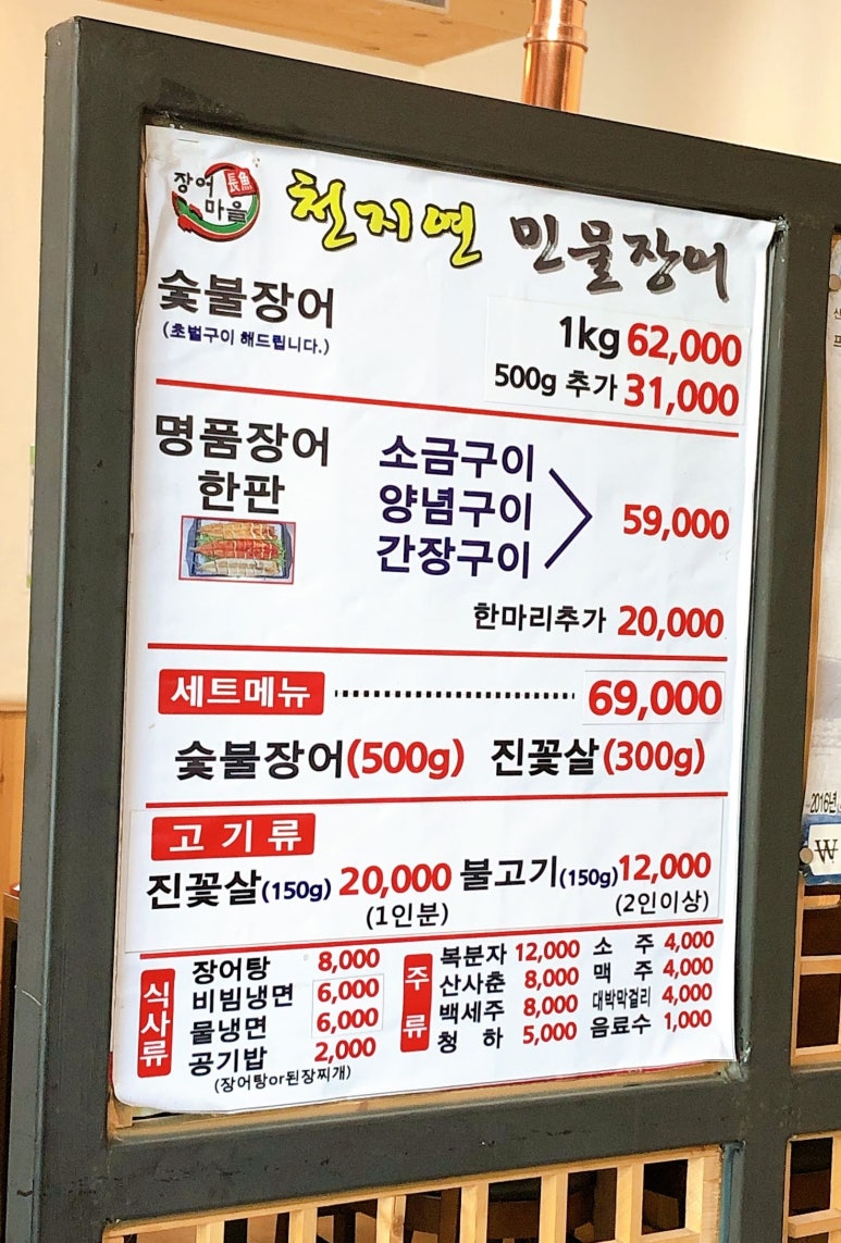 천지연민물 이미지