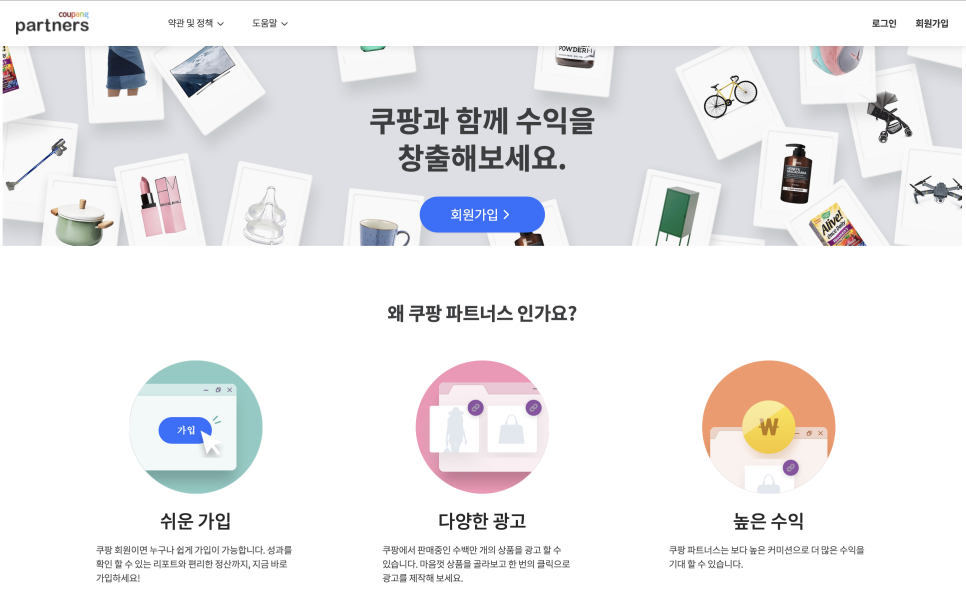 참파트너스 이미지