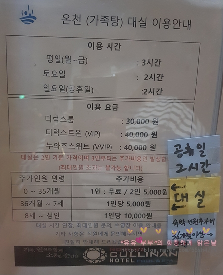 누와즈컬리넌호텔 이미지
