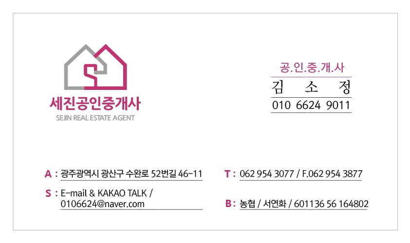 세진세탁소 이미지