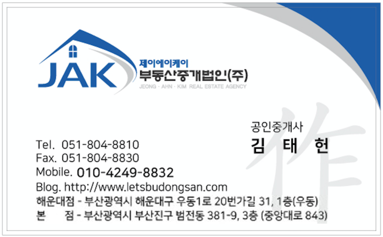 해운대로데오아울렛 이미지