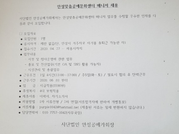 토앤레더스페이스 이미지
