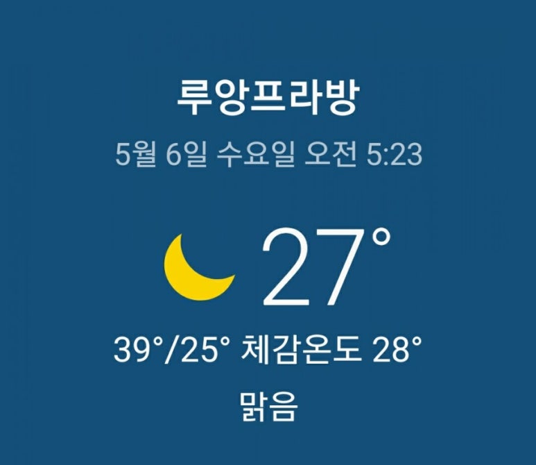 처갓집 이미지