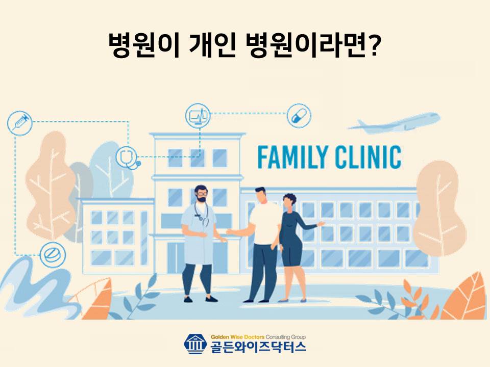 노무법인 와이즈 이미지