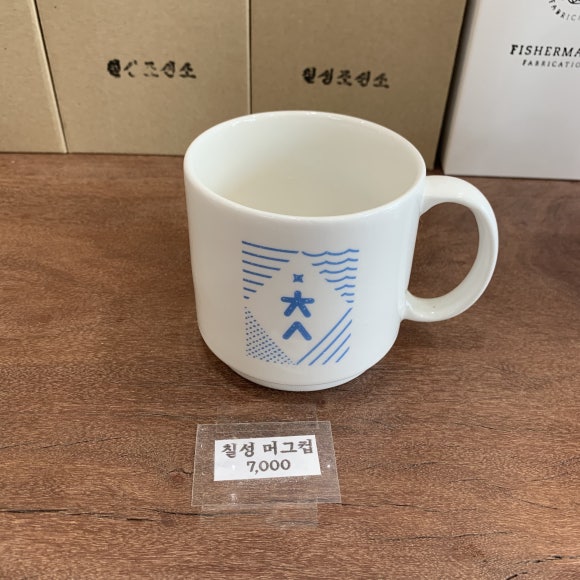 카페칠성 이미지