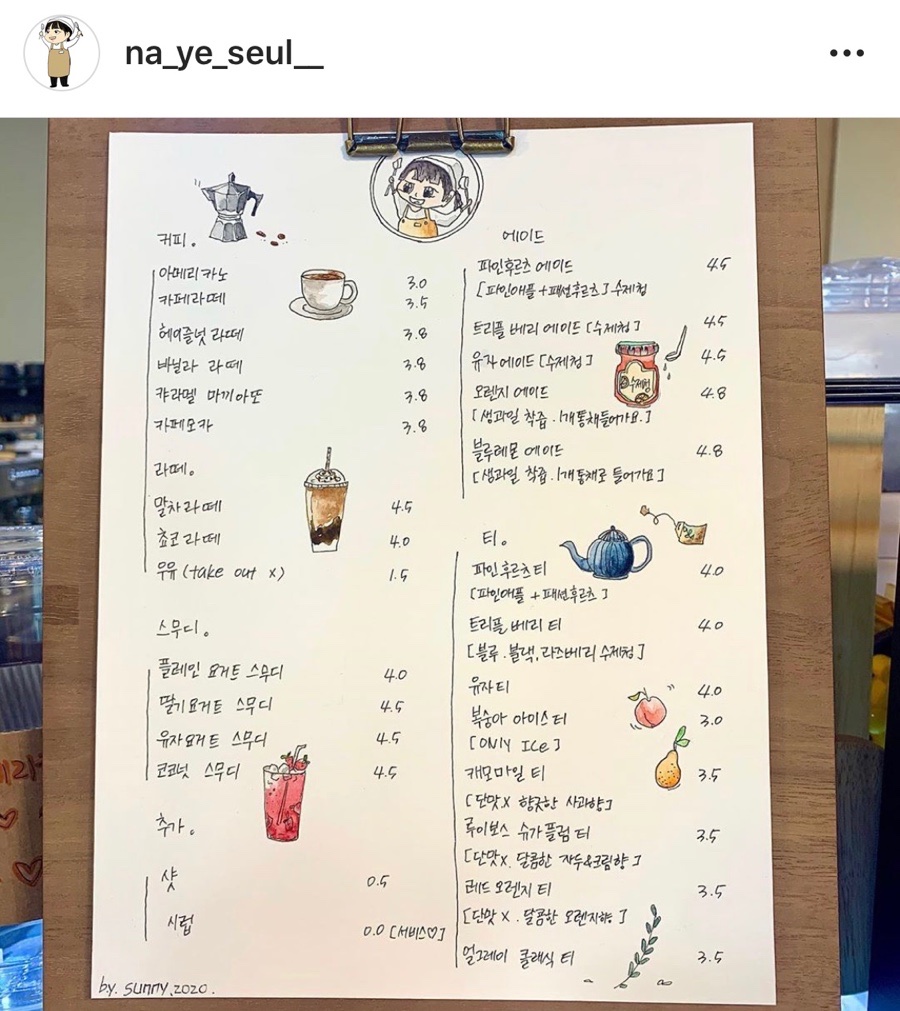 제이드스트릿1137 이미지