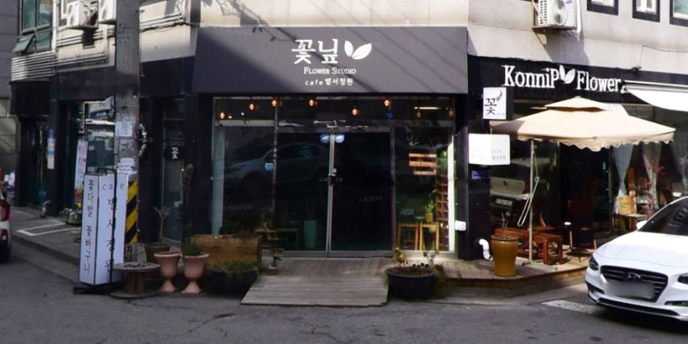 카페별서정원 이미지