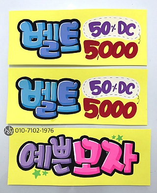 잡화용품점 이미지