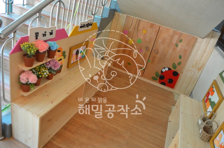 해성유치원 이미지