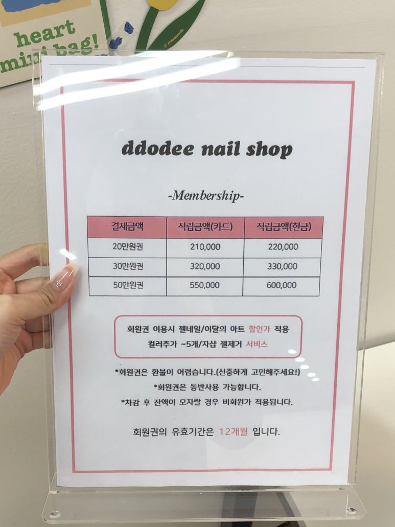 또디네일 이미지
