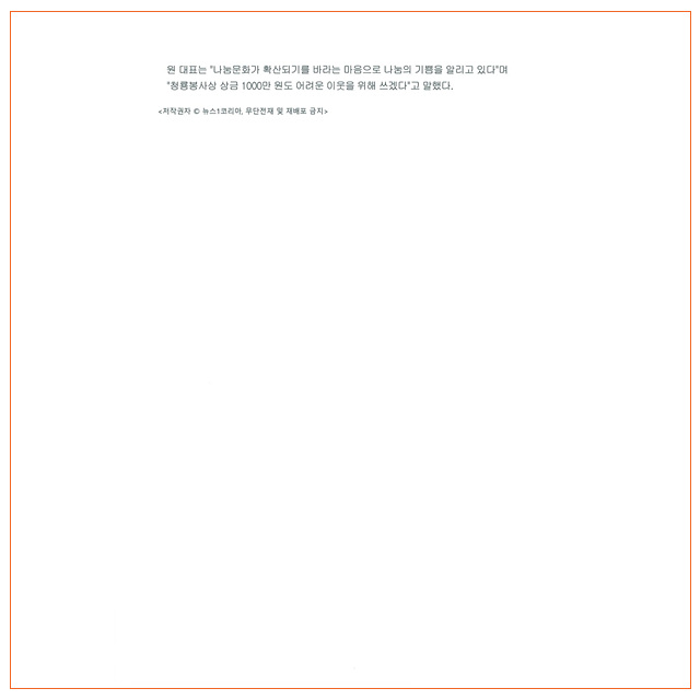 더블유컴퍼니 이미지