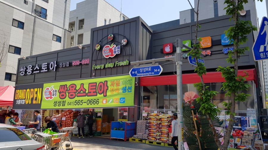 쌍용스토아 이미지