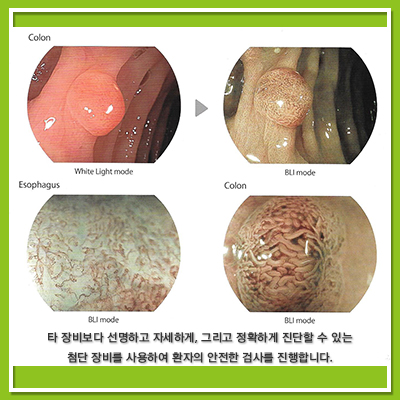 변내과의원 이미지