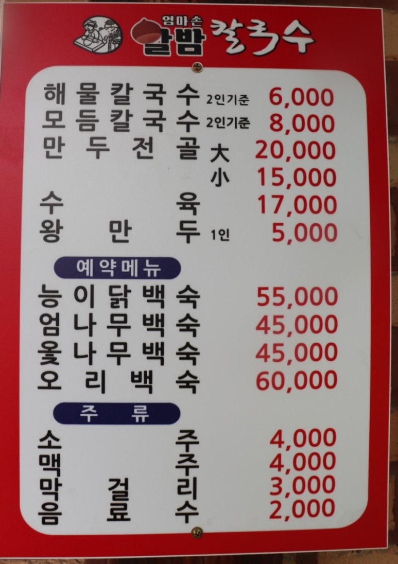 퍼스트정보통신 이미지
