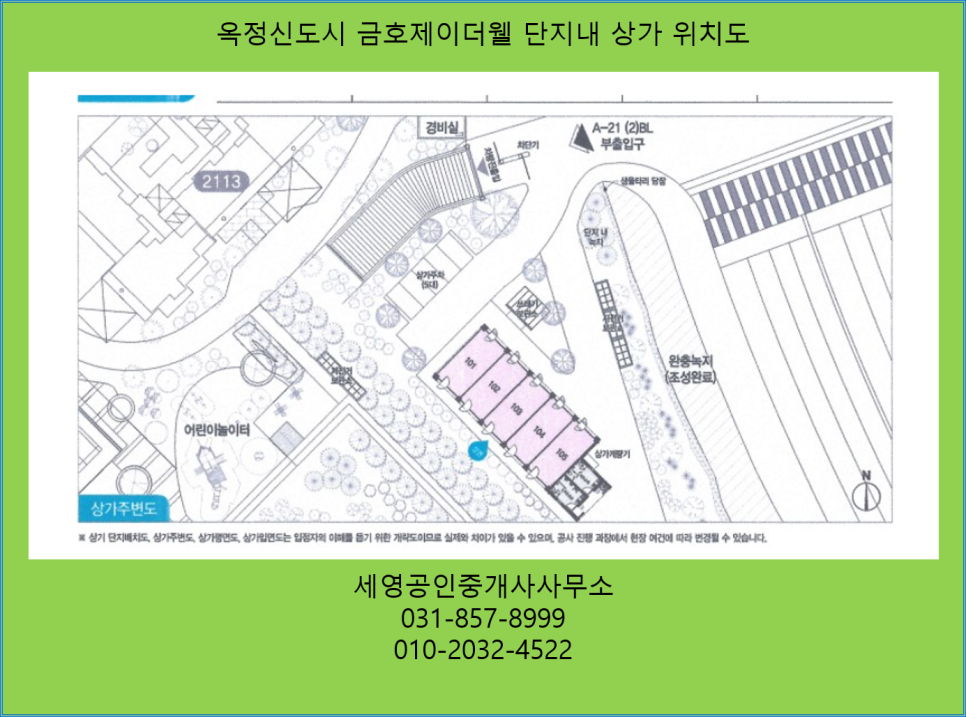 세영리첼세탁소 이미지
