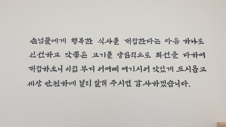 용궁먹골 이미지