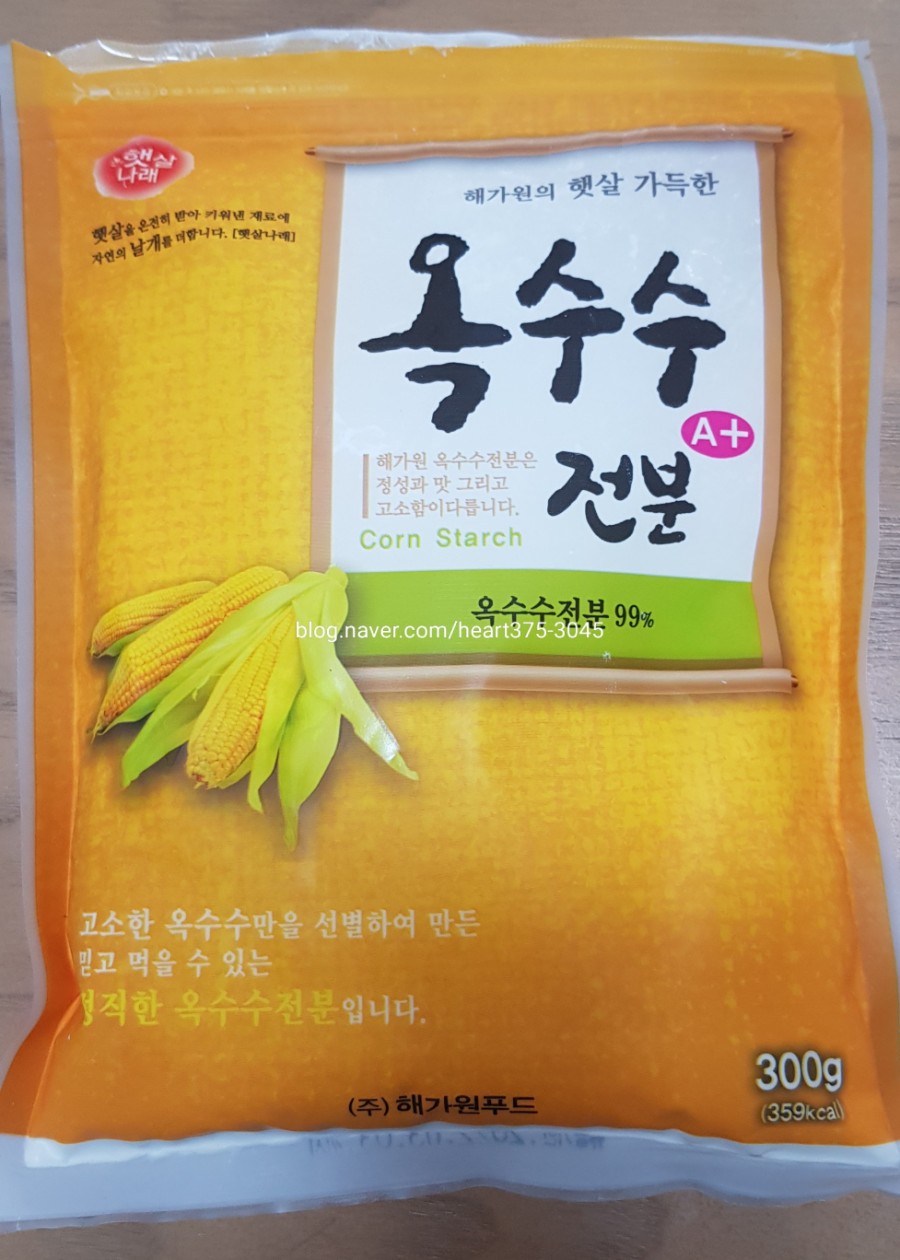 (주)해가원푸드 이미지